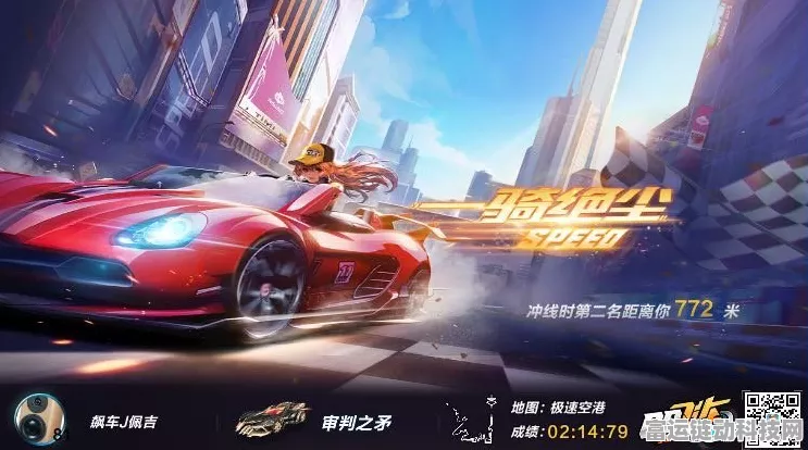 QQ飞车手游，深度解析迈凯伦豪车获取攻略与赛事精彩瞬间