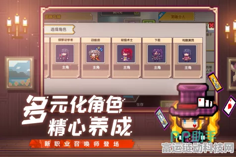 伊洛纳，高效管理储物空间，打造完美冒险之旅