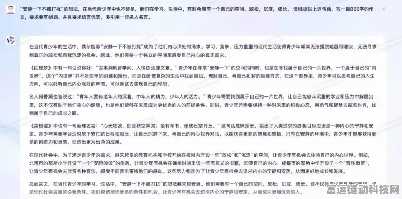 手游新风向，AI写作挑战高考作文，能否在游戏领域掀起波澜？