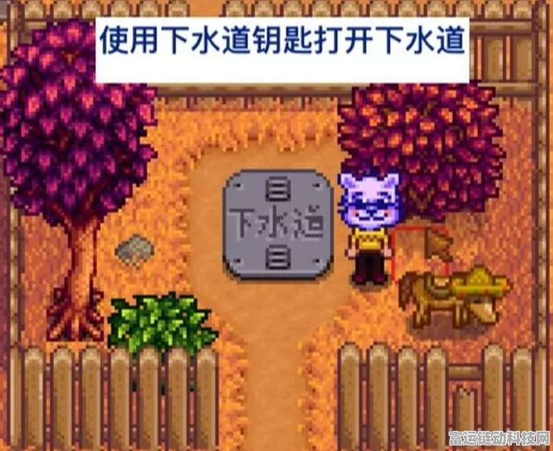 星露谷物语深度揭秘，科罗布斯——神秘而多才的地下居民