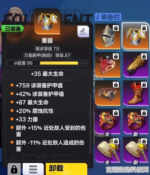 火炬之光无限狂人技能搭配