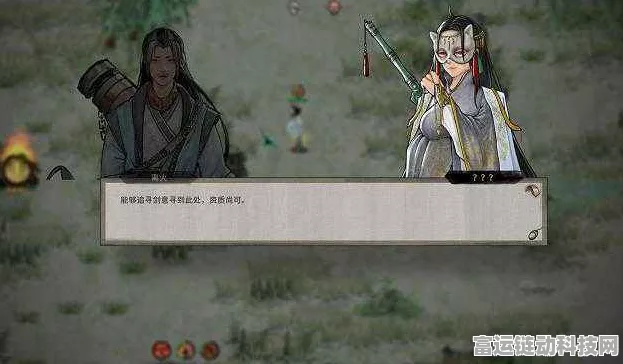鬼谷八荒奇遇揭秘，天狗食月触发条件与选择攻略大公开