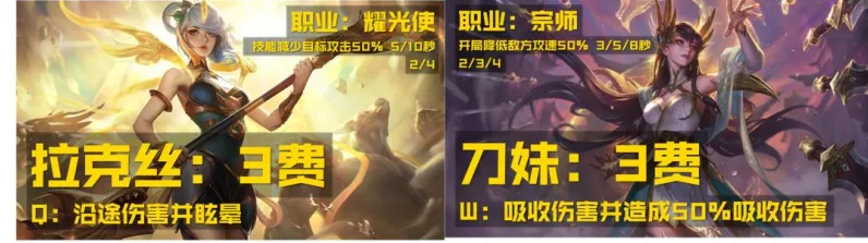 云顶之弈深度攻略，武器大师贾克斯技能搭配与装备选择秘籍