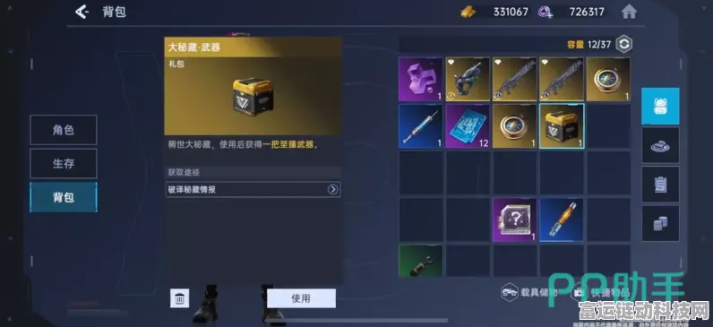 星球重启，装备修复大师指南，解锁高效修复技巧与策略