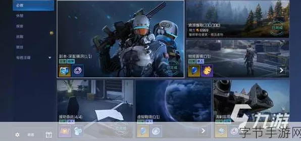 星球重启，装备修复大师指南，解锁高效修复技巧与策略