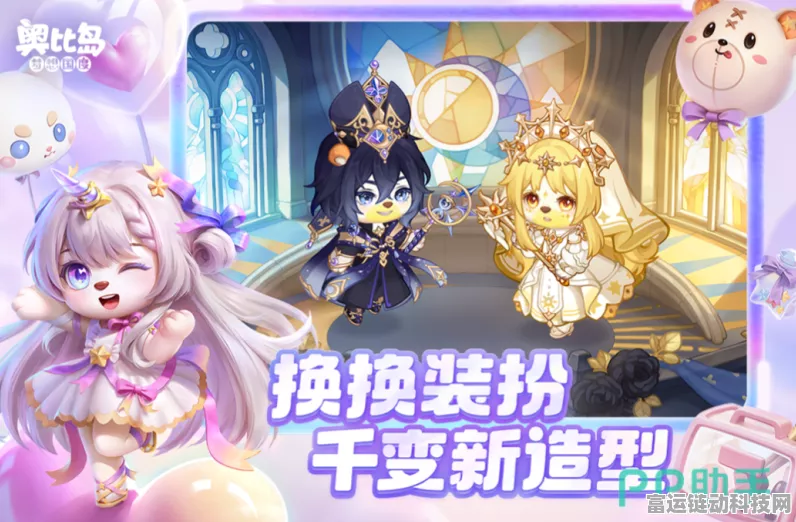 奥比岛手游攻略，揭秘异世金箔的神奇用法与比赛细节