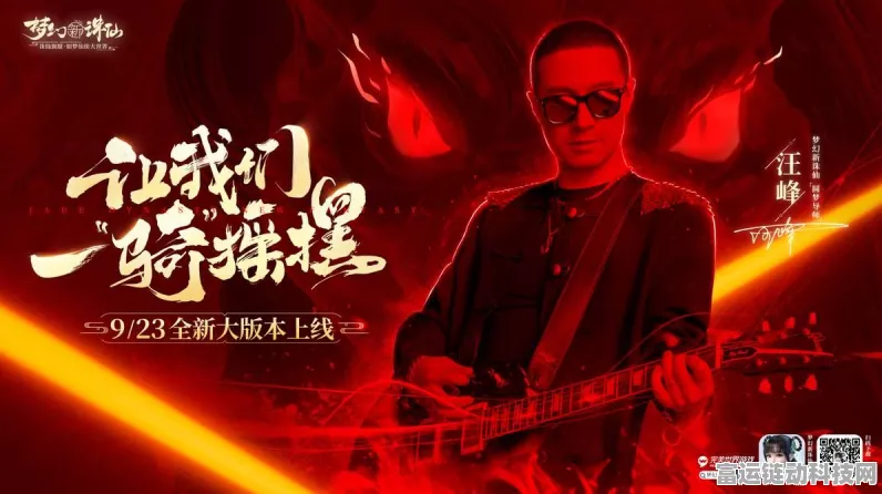 诛仙手游天音角色法宝搭配攻略，解锁最强战斗力