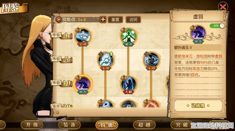 航海王燃烧意志，佳妮法加点攻略，打造顶级辅助角色！