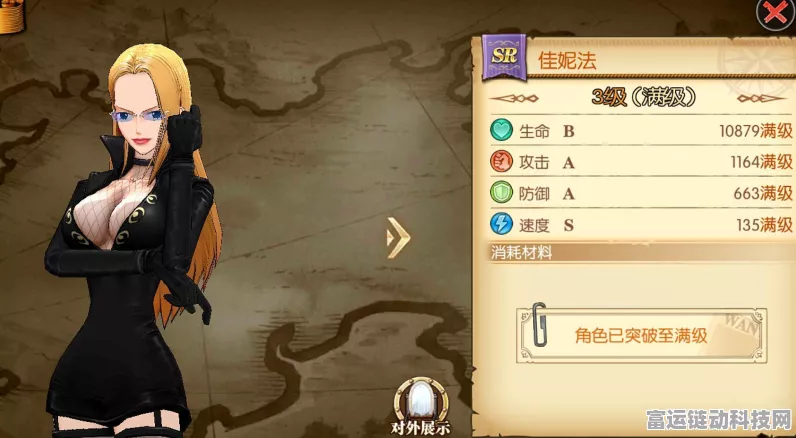 航海王燃烧意志，佳妮法加点攻略，打造顶级辅助角色！