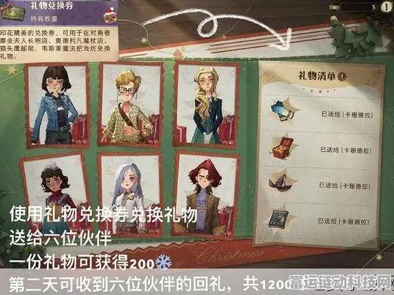 哈利波特魔法觉醒，全面揭秘记忆碎片NPC隐藏位置与获取攻略