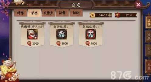阴阳师高手秘籍，揭秘红蛋高效培养策略，助你称霸斗技场