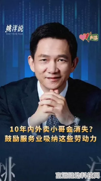 北大姚洋教授，中国AI领先全球，手游产业如何借势腾飞？