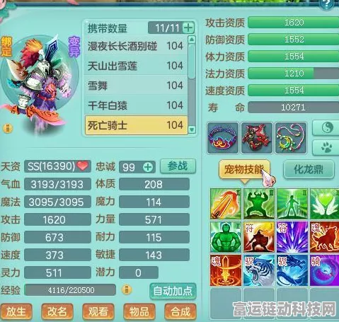 神武3手游重大更新，全新坐骑、角色与门派震撼登场，探索无限可能！