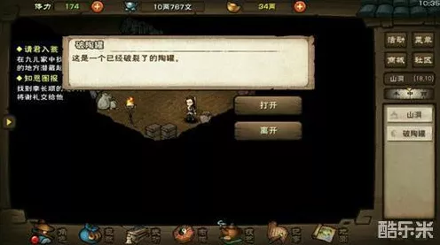烟雨江湖秘宝追踪，宝玄丹获取全攻略及深度探索技巧