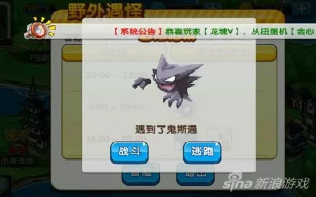 口袋妖怪复刻，深度解析鬼斯通种族值，竞技场表现如何？