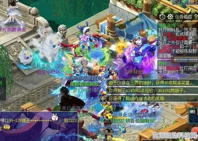 梦幻西游彩虹争霸赛全攻略，解锁活动新玩法，助你西游之路风起云涌！