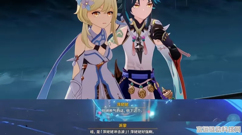 改写，原神揭秘，愚人众少女席位与实力大揭秘！