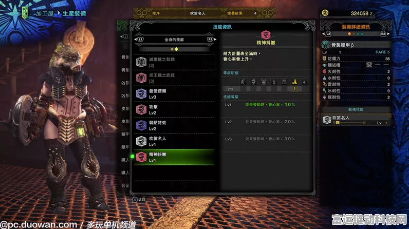 怪物猎人崛起高手攻略，爵银龙轻弩贯通配装详解，助你狩猎更高效！