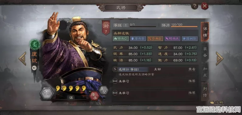 率土之滨S2赛季开荒全攻略，征服新世界的策略与技巧