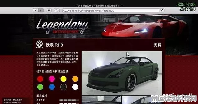 GTA5覆盖版车辆解锁秘籍，探索游戏内隐藏车辆的终极攻略