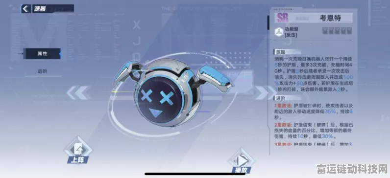 幻塔手游全武器原始加成深度解析，战斗策略与武器搭配新篇章