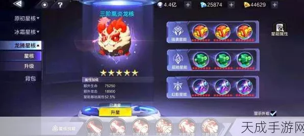 手游攻略，时空猎人装备8阶升星全材料清单大揭秘