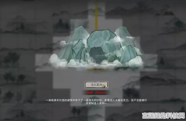 手游攻略秘籍，鬼谷八荒天道筑基全攻略，助你轻松突破！