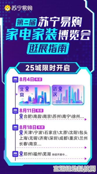 手游跨界新风尚，方太高端全嵌冰箱技术灵感融入，打造沉浸式游戏新体验？