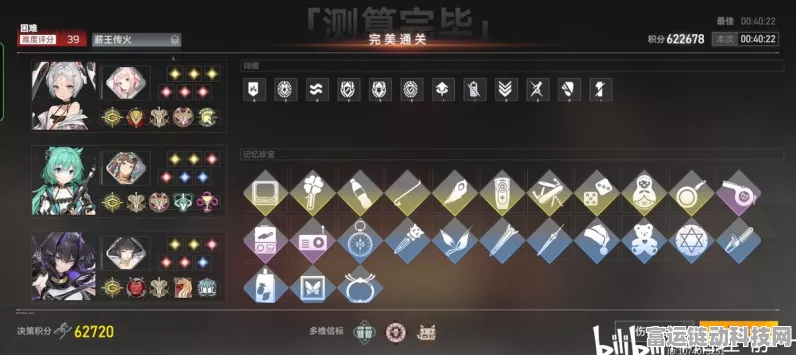 深空之眼多维变量挑战全攻略，揭秘关卡机制与最新赛事动态