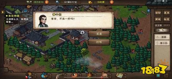 烟雨江湖深度攻略，文皇经获取全路径与实战技巧大公开
