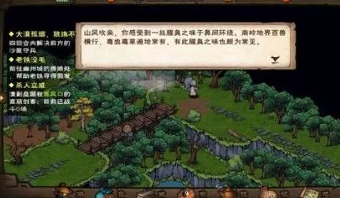 烟雨江湖深度攻略，文皇经获取全路径与实战技巧大公开