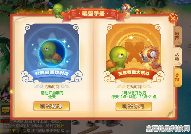 欢乐西游十月盛典，神卡获取新机制与惊喜活动全解析