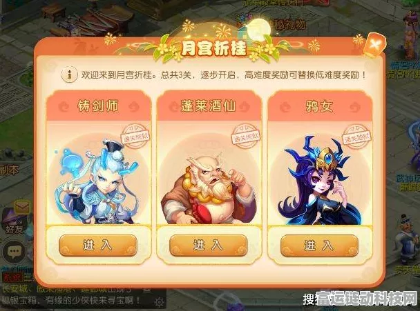 欢乐西游十月盛典，神卡获取新机制与惊喜活动全解析