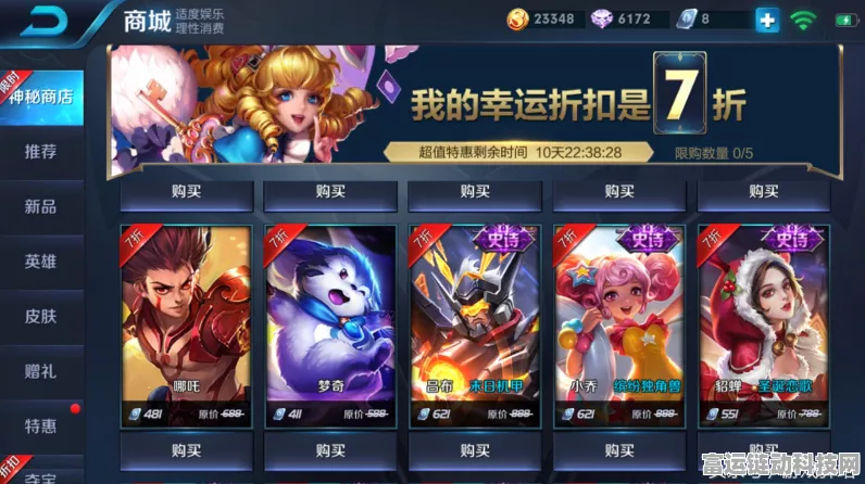 第七史诗公测狂欢，豪华福利解锁，公测活动全攻略及比赛细节揭秘