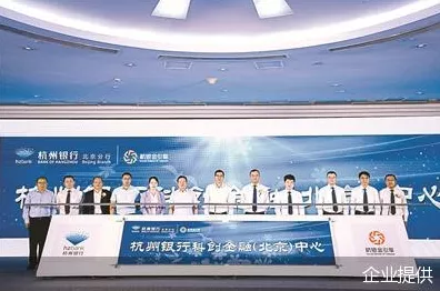 软通动力×杭州银行，共绘手游数字金融新蓝图，解锁跨界合作新玩法