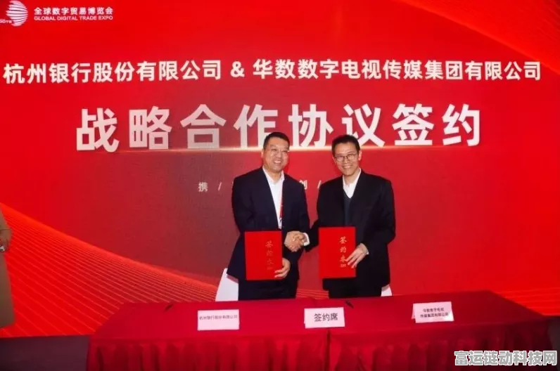 软通动力×杭州银行，共绘手游数字金融新蓝图，解锁跨界合作新玩法
