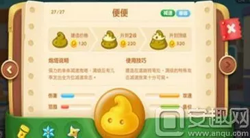 保卫萝卜小米版VS正版，深度解析两者差异与玩家体验