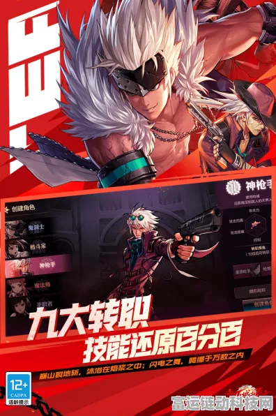 地下城与勇士起源手游，预约攻略大揭秘，赢取独家游戏礼包！