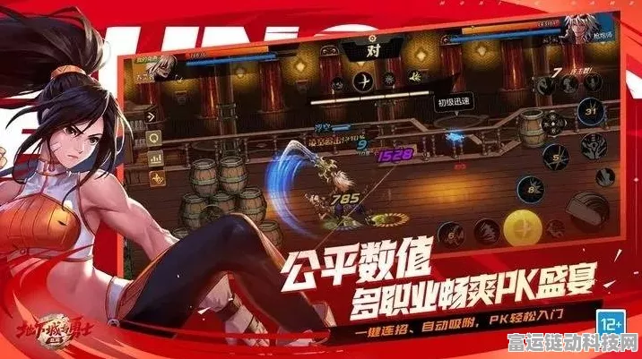 地下城与勇士起源手游，预约攻略大揭秘，赢取独家游戏礼包！