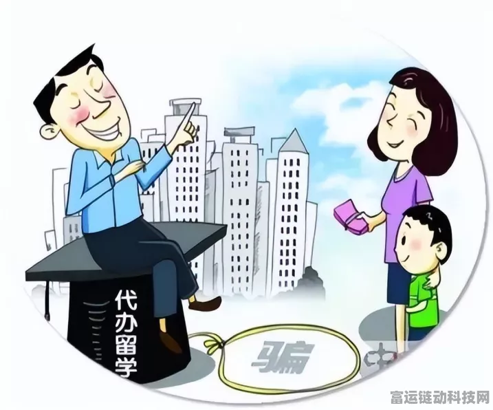 光遇账号交易安全指南，揭秘靠谱中介全攻略与防骗技巧