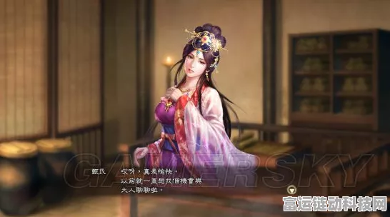 三国志13威力加强版，揭秘娶得绝世佳人大小乔的终极攻略