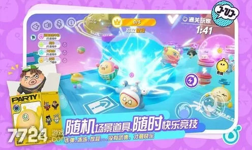 蛋仔派对2023年独家揭秘，永久角色兑换码领取全攻略及精彩赛事预告
