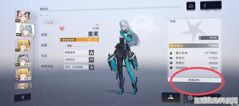 尘白禁区角色焕新全攻略，解锁主页角色更换秘籍，打造个性化游戏空间