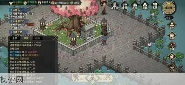 大侠立志传珍稀道具揭秘，剑南春获取攻略全解析