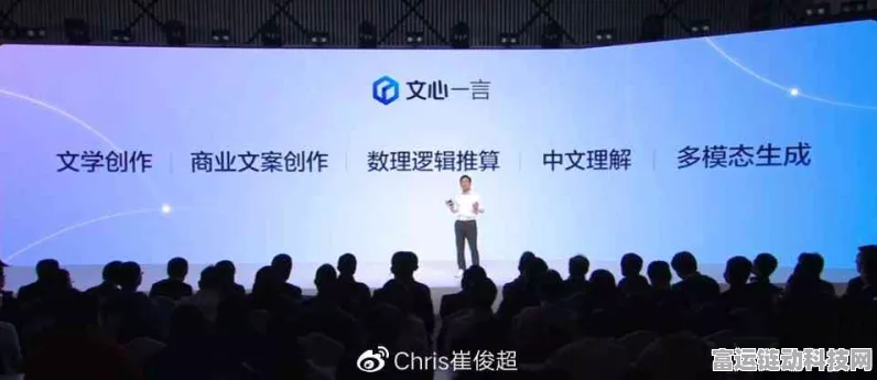 手游AI助手新纪元，文心一言大模型实战攻略，解锁游戏制胜秘籍