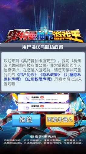 奥特曼抽卡王新版本火爆上线，卡牌对战大赛激情开启，全新体验等你来挑战！