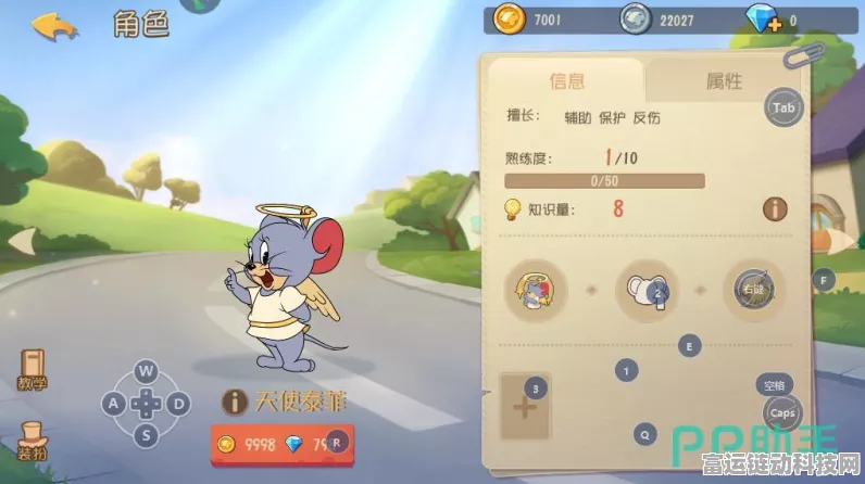 天使泰菲，猫和老鼠手游中的终极守护神，血池肉盾称霸竞技场
