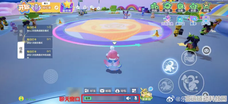 元梦之星社交新篇章，详尽好友添加攻略与趣味互动解析