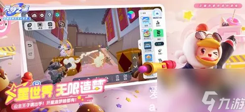 元梦之星社交新篇章，详尽好友添加攻略与趣味互动解析