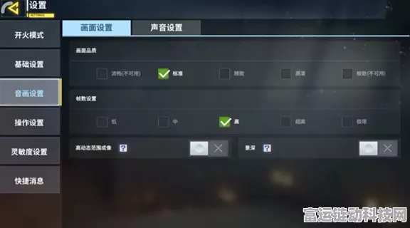使命召唤手游三指操作秘籍，顶尖玩家键位布局大揭秘
